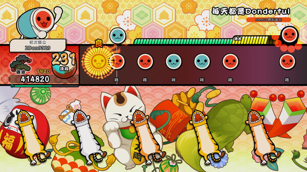 太鼓之达人 咚咚雷音祭｜Taiko no Tatsujin Rhythm Festival｜官方中文-v1.1.2｜6.35G｜免安装