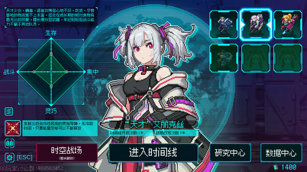 绝境使者｜Time Treker｜官方中文-Build.16754610｜205M｜免安装