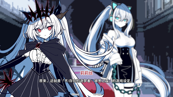 不/存在的你，和我｜The NOexistenceN of you AND me｜官方中文-Build.17847775｜1.56G｜免安装