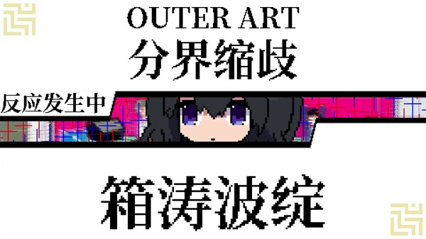 亚电｜ADEN｜官方中文-v20250517｜856M｜免安装