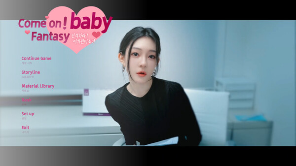 进击吧，异次元美少女！｜Come on Fantasy baby｜官方中文-Build.16481283｜23.9G｜免安装