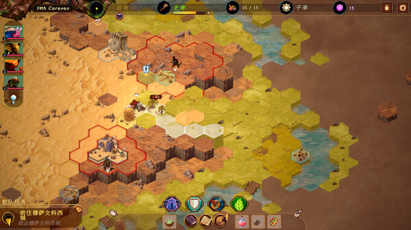 沙行者｜Sandwalkers｜官方中文-v2.2.3｜1.82G｜免安装