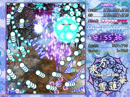 东方雪莲华～｜Abyss Soul Lotus.｜官方中文-Build 10758608｜2.15G｜免安装