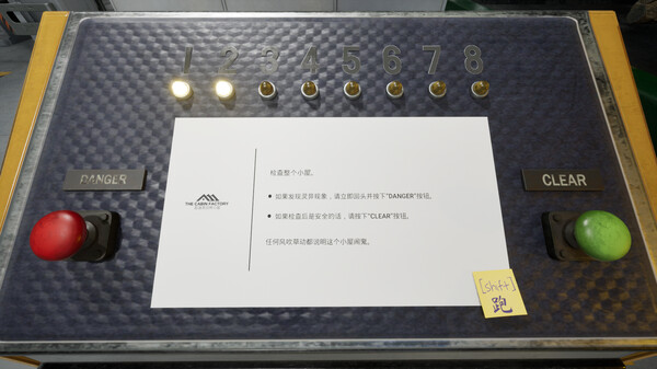 木屋工厂｜The Cabin Factory｜官方中文｜3.85G｜免安装