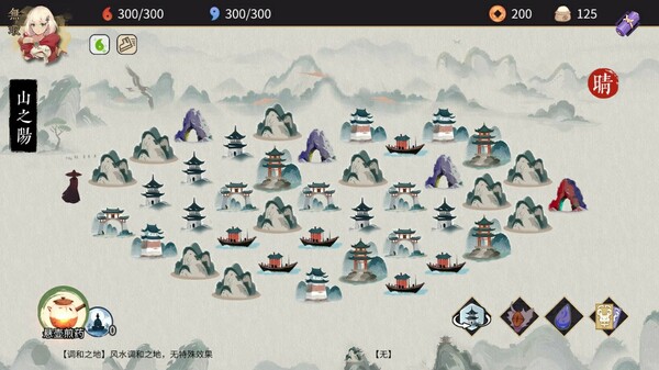 玉言·离光｜官方中文-Build.16593196｜416M｜免安装