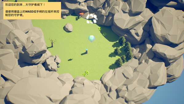 奥术前哨｜ArcaneOutpost｜官方中文｜0.99G｜免安装