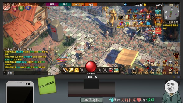 中国式网游｜Chinese Online Game｜官方中文-Build.16824199｜5.78G｜免安装