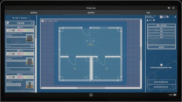 建筑师模拟器｜Architect Simulator｜官方中文｜4.04G｜免安装