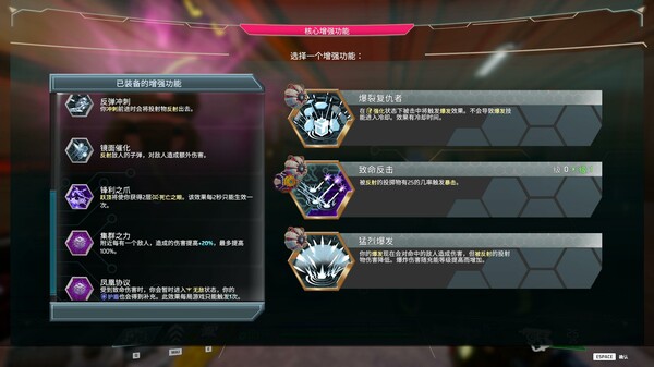 塑战核心｜Battle Shapers｜官方中文-v1.0｜12.1G｜免安装