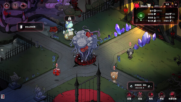 犹格索托斯的庭院｜Yog-Sothoth’s Yard｜官方中文-Build.12511085｜2.16G｜免安装