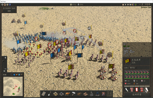 开元｜Kai Yuan｜官方中文-Build.13654351｜3.08G｜免安装