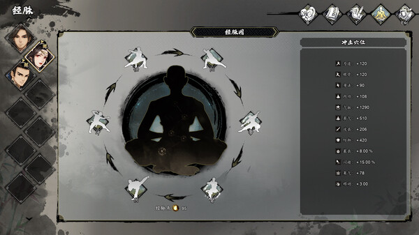 逸剑风云决｜Wandering Sword｜官方中文-v1.24.28｜6.41G｜免安装