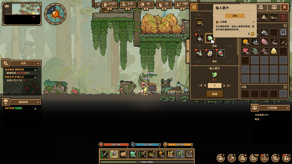 什么鸟都｜Guardians of the Sanctree｜官方中文-v1.1.2f6｜6.45G｜免安装