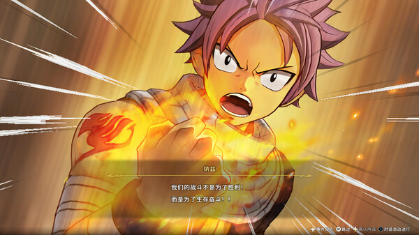 妖精的尾巴2｜FAIRY TAIL 2｜官方中文-v1.4.1+瑟雷夫+全DLC｜14.6G｜免安装