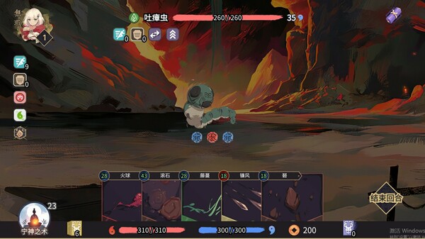 玉言·离光｜官方中文-Build.16593196｜416M｜免安装