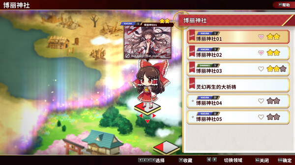 东方弹幕神乐 失落幻想｜Touhou Danmaku Kagura Phantasia Lost｜官方中文-v1.12.0｜7.15G｜免安装