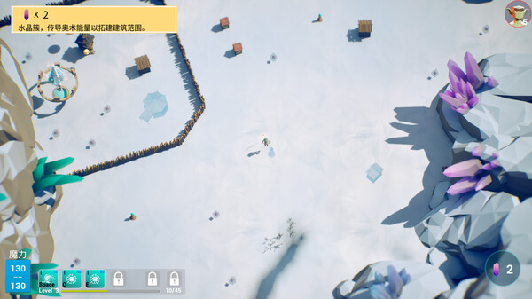 奥术前哨｜ArcaneOutpost｜官方中文｜0.99G｜免安装