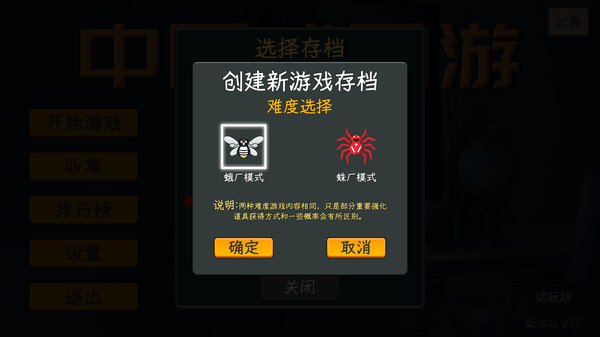 中国式网游｜Chinese Online Game｜官方中文-Build.16824199｜5.78G｜免安装