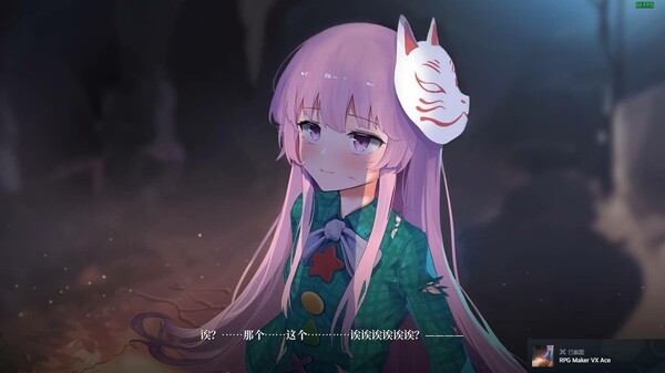 幻恋夜宴: 恋恋的幻觉夜宴 ~｜Halluci-Sabbat of Koishi｜官方中文-v1.2.3｜5.65G｜免安装