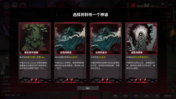 犹格索托斯的庭院｜Yog-Sothoth’s Yard｜官方中文-Build.12511085｜2.16G｜免安装