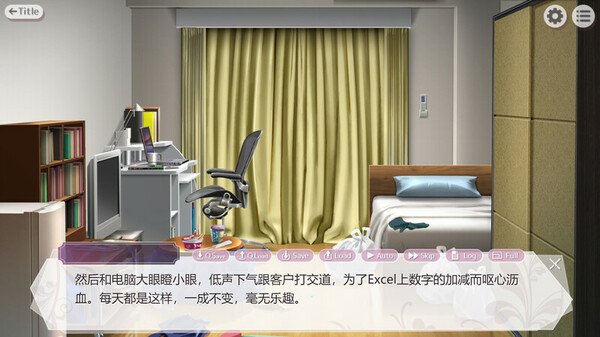 为主人献上圣罗的甜蜜侍奉｜Dreamlike Love with Seira｜官方中文-v20241129｜744M｜免安装