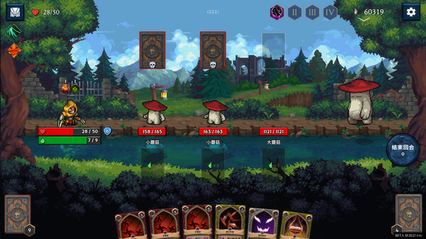 出牌吧！魂之勇者｜Deck of Souls｜官方中文-v1.0.6｜2.59G｜免安装