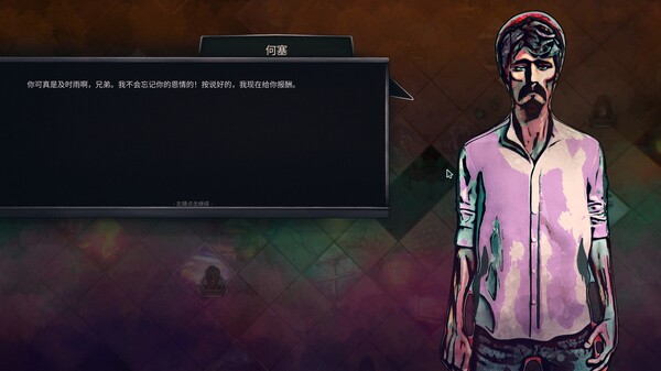 末日车队｜The Dead Await｜官方中文｜827M｜免安装