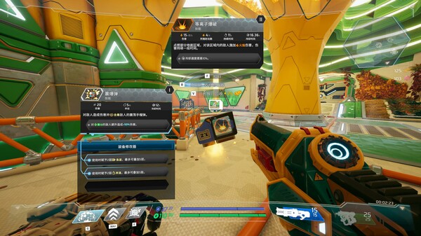 塑战核心｜Battle Shapers｜官方中文-v1.0｜12.1G｜免安装