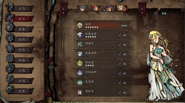 无名者：屠龙｜The Nameless Slay Dragon｜官方中文-v20250529｜9.40G｜免安装