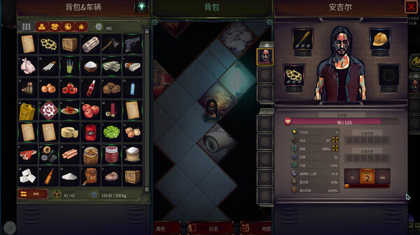 末日车队｜The Dead Await｜官方中文｜827M｜免安装