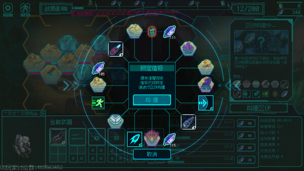 绝境使者｜Time Treker｜官方中文-Build.16754610｜205M｜免安装