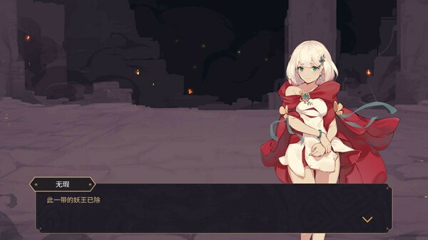 玉言·离光｜官方中文-Build.16593196｜416M｜免安装