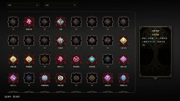 禁忌试炼｜Taboo Trial｜官方中文-v20240611｜22.9G｜免安装