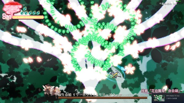 幻恋夜宴: 恋恋的幻觉夜宴 ~｜Halluci-Sabbat of Koishi｜官方中文-v1.2.3｜5.65G｜免安装