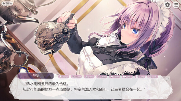 为主人献上圣罗的甜蜜侍奉｜Dreamlike Love with Seira｜官方中文-v20241129｜744M｜免安装