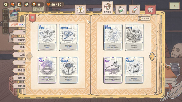 骰子浪游者｜DICEOMANCER｜官方中文-Build.18512892｜4.51G｜免安装