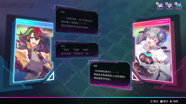 天穹卡牌录｜Card en Ciel｜官方中文-v1.5.3｜5.43G｜免安装