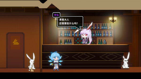 东方冰之勇者记｜Touhou Hero of Ice Fairy｜官方中文-v20250626+全DLC｜6.45G｜免安装