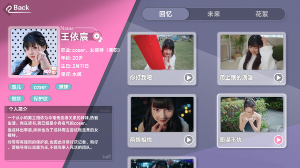 这个是真的喜欢！｜Ive Fallen For You｜官方中文-Build.16100067｜16.8G｜免安装