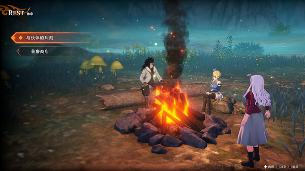 妖精的尾巴2｜FAIRY TAIL 2｜官方中文-v1.4.1+瑟雷夫+全DLC｜14.6G｜免安装