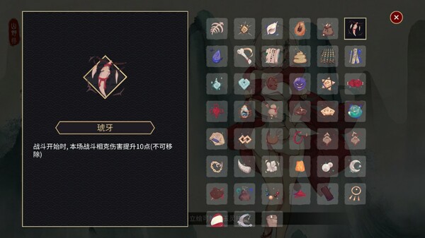 玉言·离光｜官方中文-Build.16593196｜416M｜免安装