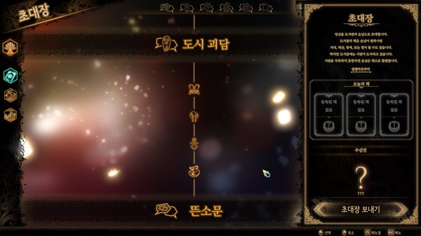 废墟图书馆｜Library Of Ruina｜官方中文-v1.1.0.6a6｜3.36G｜免安装