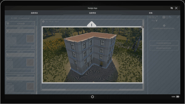 建筑师模拟器｜Architect Simulator｜官方中文｜4.04G｜免安装