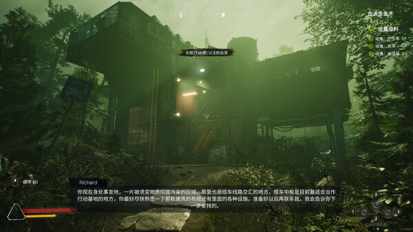 血清｜Serum｜官方中文-大灾难-抢先体验版｜14.4G｜免安装