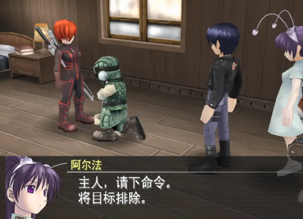 重装机兵：沙尘之锁  / 简体中文 /