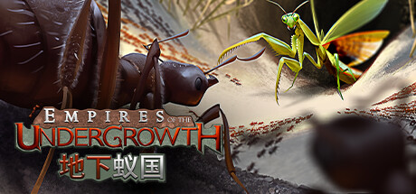 地下蚁国｜Empires of the Undergrowth｜官方中文-v1.101071｜5.77G｜免安装_果漫社区