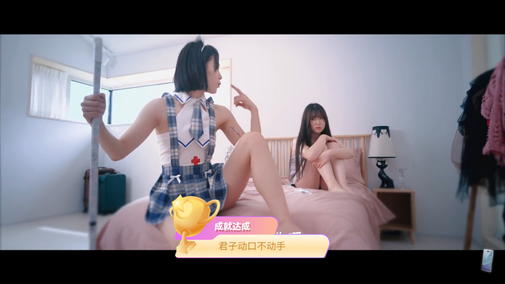 进击吧，异次元美少女！｜Come on Fantasy baby｜官方中文-Build.16481283｜23.9G｜免安装