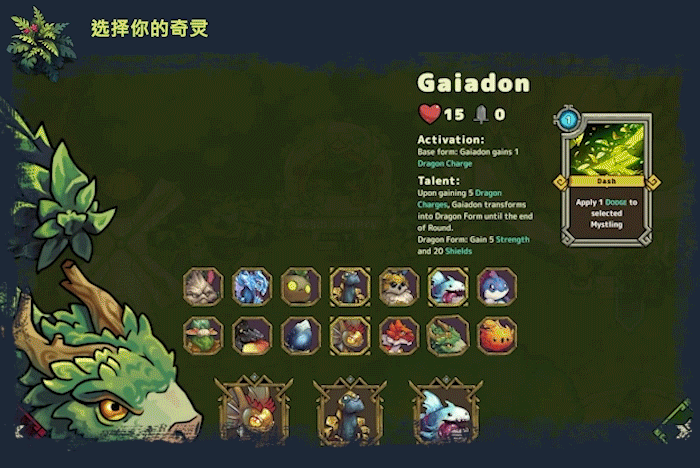 龙蚀｜Dragon Eclipse｜官方中文｜3.14G｜免安装