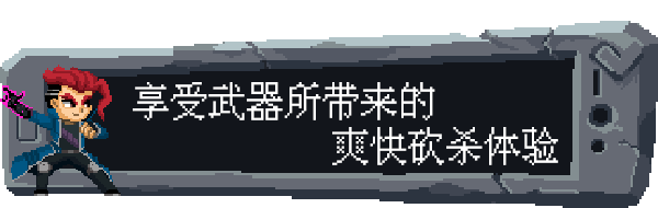 魂宠猎人｜Spirit Mancer｜官方中文-v1.1.3｜4.11G｜免安装