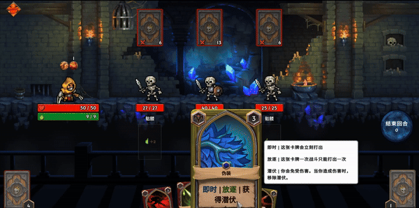 出牌吧！魂之勇者｜Deck of Souls｜官方中文-v1.0.6｜2.59G｜免安装